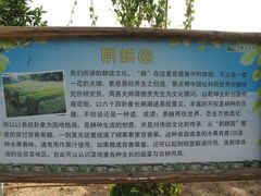IMG_0640-茂德公草堂