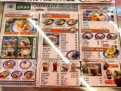 -定旺冰室·香港冰室(水贝店)