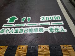 -金鸡山公园