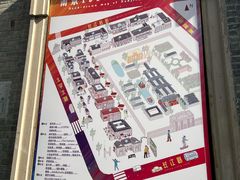 -1912街区
