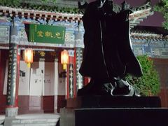 -关中书院