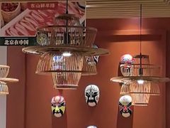 -曲氏老北京铜锅涮肉•火锅(不老街店)