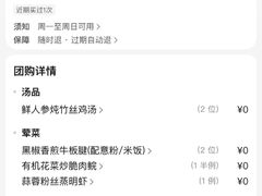 -景月阁空中食府(希尔顿酒店)