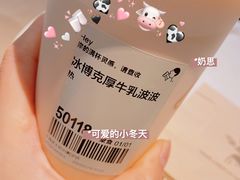 -喜茶(迪士尼小镇DP店)