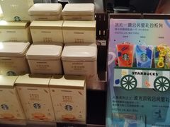 -星巴克臻选(广州太古汇店)