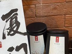 -茶仓茶叶茶馆(曾厝垵店)