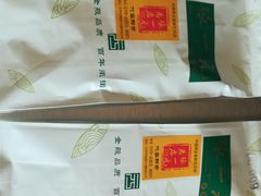 -张一元(总店)