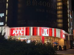-肯德基(杭州浦沿店)