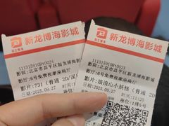 -大地院线珠江摩尔店(CL全景超级影院)