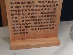 -国强手抓(西夏区店)