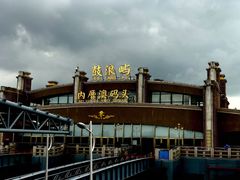 -鼓浪屿内厝澳码头(轮渡站)