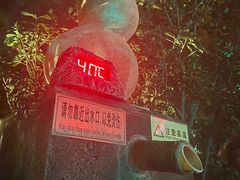 -西安国际创新人才交流中心•药浴温泉