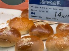 -新侨三宝乐面包店(崇文门店)