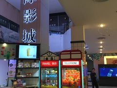 -博纳国际影城(皇庭店)