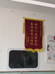 -痘博士天津·全国连锁祛痘机构