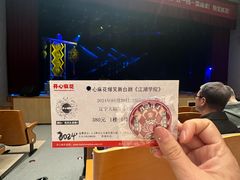 -辽宁大剧院