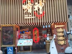 门面-啫神·广州地标美食(北京路店)