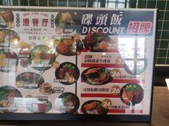 -渣·餐厅(西斗门店)