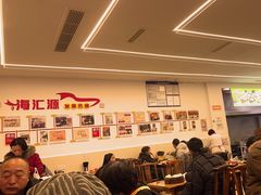 -海汇源老烧麦店(东大街总店)