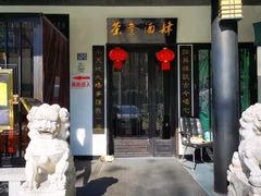 -茶叁酒肆·楚味江湖(菱角湖店)