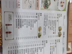 菜单-萨莉亚意式餐厅(护国新天地店)