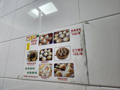 -曼曼汤包(建国西路店)