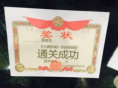 -JOJO实景沉浸侦探剧本杀(大悦城店)