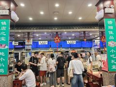-护国寺小吃(地安门店)