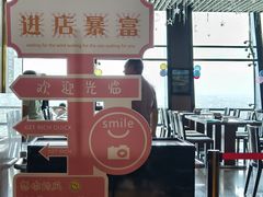 -虎门美思威尔顿酒店(海之光自助餐)