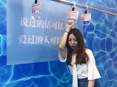 景点-上海外滩星空失恋减压馆(外滩旗舰馆)