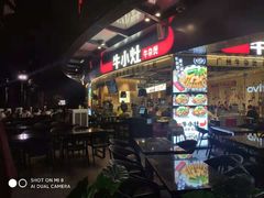 -牛小灶牛杂煲(北京路店)
