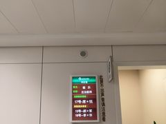 -北京协和医院(东单院区)