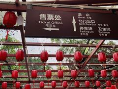 -四会奇石河风景区