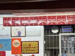 -達揚原味燉品(文明路店)