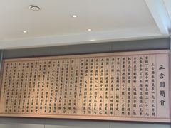 -三合园水饺(二马路店)