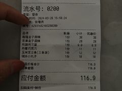-烘焙町面包店(西四店)