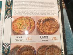 -新疆伊宁远征餐厅