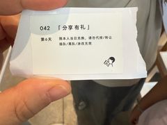 -喜茶(上海打浦桥日月光gelato lab+店)
