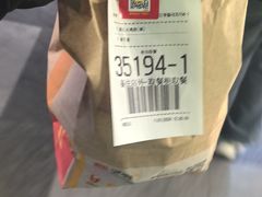 -麦当劳(豫园店)