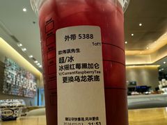 -星巴克臻选(深圳龙华红山天虹店)