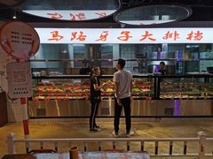 门面-马路牙子地桌烤肉(工体店)