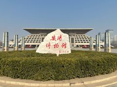 -安阳博物馆