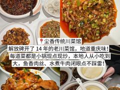 -观音桥步行街