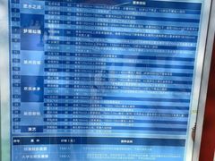 -合肥融创乐园