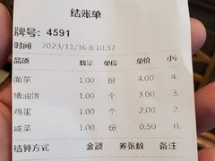 -清真吐鲁番餐厅(牛街店)