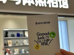 -海马体照相馆(徐州苏宁广场店)