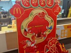 -麦当劳(顺义店)