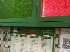 -义顺牛奶公司(新马路老店)