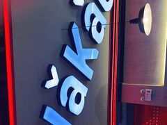 -Let’s WaKao瓦烤(贝森店)