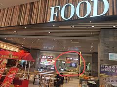 -食代馆(深业上城店)